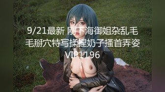 你在偷拍技师，技师也在直播你【会所女探子】嫖妓需谨慎，小少妇服务周到，技术过硬，美乳苗条真带感