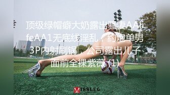 精品福利 体育生和男友远程粗口撸射