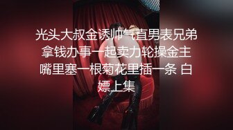 【超极品可爱少女】抖音网红反差母狗『奶咪Naimi』最新六月付费私拍 肛塞+双插+黑阳具暴肛SM+露出 (3)