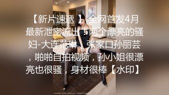 洗完澡爆操豪乳小美女 女上騎乘豪乳亂顫