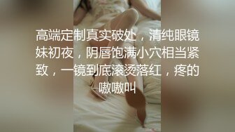 清秀漂亮的气质美女打完牌和2男牌友一起吃夜宵时不幸中招被带到酒店扒光衣服蹂躏啪啪,轮流爆插,干的真激烈! #舔脚 #群交