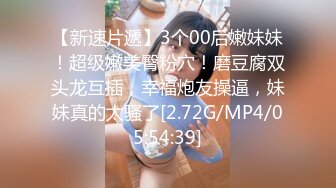 最新百度云❤【精品泄密】 最新反差婊33良家11套,极品美女出境