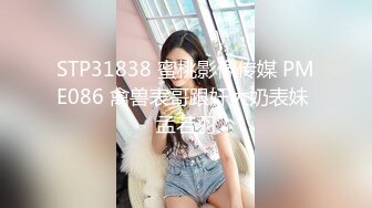   “不行一会你床单都是血我是处女”对白刺激带感以看电影为由把单纯女大生骗到住所强行扒光啪啪