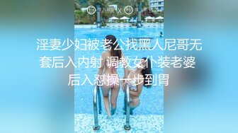 无水印10/6 身材健硕的光头老板和白嫩的美女助理酒店开房啪啪VIP1196