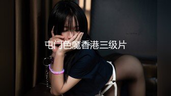 衡水中学高三学妹自拍被男友外泄，鲜嫩小穴，淫水拉丝