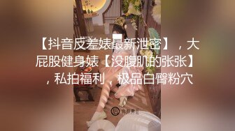 廉颇版本TS李馨蕾丰满性感的身材，用舌头插进妈妈的逼逼 好爽舔进去，玩妈妈的鸡巴 贱狗，爆操排骨男，高潮喷射精液！第2部  