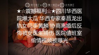 【新片速遞】 骨感SEX御姐❤️：情趣黑丝，你射不射，风趣飘飘，被大肉棒震得骚死啦，发春淫叫个不停！