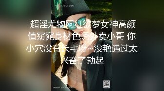 HD增强版 “求求你再快点，我老公一会就回家了”