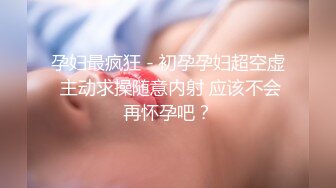 人气绿播美少女初下海！双马尾清纯外表！70多斤娇小身材，JK装