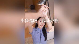 【我在上戏学表演】女神爱书法，爱跳舞，才女加美女，身材还一级棒，水汪汪的穴让人看了秒硬 (2)