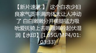 4/9最新 很有骚劲的少妇蝴蝶骚穴淫水自己舔手指上的淫水直播VIP1196