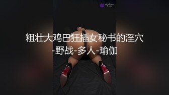 【自整理】十个眼镜九个骚，还有一个是闷骚，眼镜御姐就爱吃胡萝卜，凡是肉棒都要放嘴里含两下！——Pornhub博主Izanykata最新高清视频合集【73V】 (66)