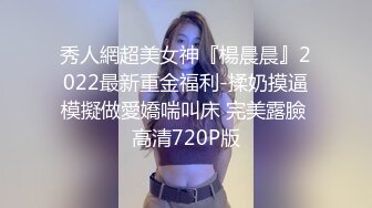 【劲爆身材❤️女神】锅锅酱✨ 极品窈窕爆乳白虎尤物 足交色诱挑逗索茎 爽感肏穴S级身材 精尽人亡