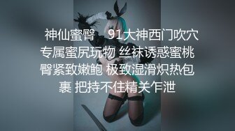 【360稀有资源】罗曼克主题酒店精选-大学生周末淫荡生活，清纯学生妹跟男友激情啪啪，对白清晰真实刺激