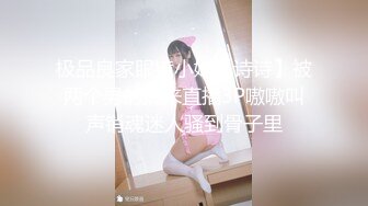 [原創錄制](sex)20240118_粉嫩馒头一线天