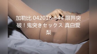 国产麻豆AV 麻豆US LAX0032 吊带袜天使诱惑下属 Brooklyn Gray