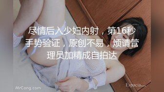 超人气极品嫩模〖Gen精灵〗剧情新作-淫乱的包厢 性感女神KTV一丝不挂又抽又插