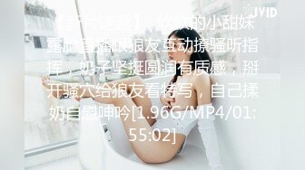 180cm的长腿妹妹【SPA双飞-上篇】纯欲天花板极品大骚逼首次和小姐妹玩3P粉嘟嘟的翘臀被大鸡巴插爽