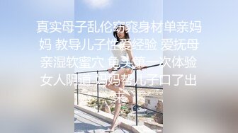 气质尤物美女小姐姐，炮击抽插骚穴，棉袜美腿，扒开内裤抽插，开快速档，跳蛋双管齐下，骚穴好湿