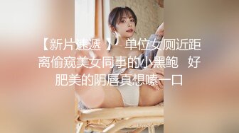 中场换套  激战继续 极品美乳，外围女神，被干得一脸痛苦求饶