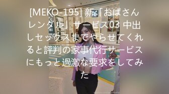 信哥原创自拍 酒店约会96年高一学生妹女友