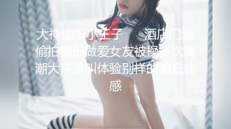 交导你如何用手指取悦女性