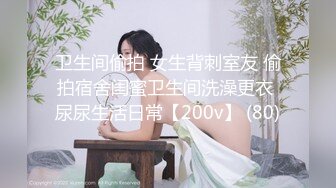 明星颜值甜美极品美女3小时诱惑 白皙奶子性感吊带黑丝 白皙特写自摸阴蒂，震动棒抽插浴室洗澡