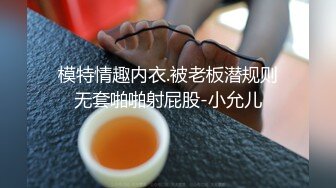 小条  黑丝包臀OL痴女夺命索精 挺翘蜜臀打桩抽送 白皙肌肤浓密黑森林 滚烫飙射性感臀瓣