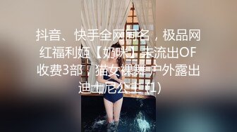 这身材简直绝了！顶起~【人间白月光】人间尤物 巨乳酥胸