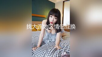 极品御姐【赵韩樱子】合集风骚御姐双插菊花大秀【22v】 (17)