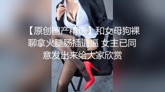 香蕉视频 xjx-0090 白丝制服 老师的精液爆射2米-雨萌