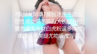 【白水女】红唇性感小猫咪 穿着黑色蕾丝内衣 跳着暧昧的小舞蹈