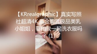 【人气露出萌妹】超极品妹子【狐狸小妖】露出私拍