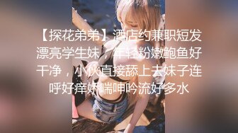 纤瘦美女被搞得尖叫不断