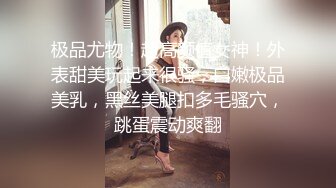    身材苗条的妹子，和男友啪啪秀，少毛一线天女上位无套操逼粉嫩鲍鱼