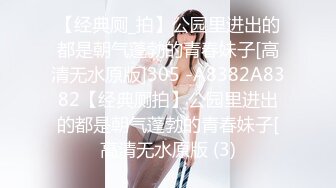 极品身材校园女神〖小D姐姐〗性感渔网情趣服啪啪，淫声荡语像母狗一样被玩弄 顶级视听享受