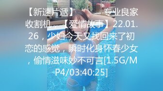 STP25801 ?绿意盎然? 首发剧情约啪单男淫乱狂欢▌丽江夫妻▌3P之骚逼轮为老板们的性奴 太淫荡了 榨干精液到射不出来 VIP2209