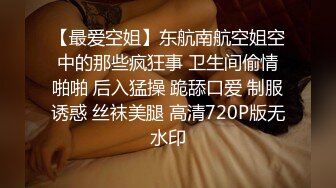 STP32694 麻豆传媒 无套系列 MM082 奥地利性爱旅行 吴梦梦