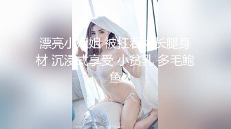 商场坐厕偷窥多位漂亮的美女少妇