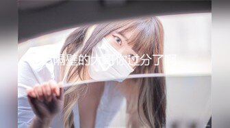 PsychopornTW台灣女孩的性玩具（搶先看）IG-gkstudio.tw