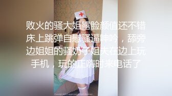 素人面试AV女优初体验