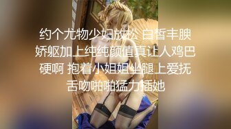 4/19最新 轻熟女姐妹黑丝情趣互动抽插激情4P伺候年轻小哥哥VIP1196