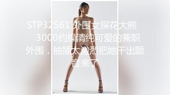 【新片速遞】眼镜大叔2000大洋约操兼职美女，肉感身材丰乳肥臀，张开双腿一顿舔逼 ，沙发上操侧入抽插，状态有点不佳射的有点快