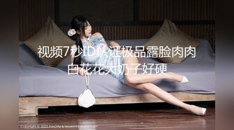 【极品女神??超级核弹】秀人超人气女神『王馨瑶』最新高价定制 超给力情趣装 各种镜头私处特写 超级美 超清3K原版