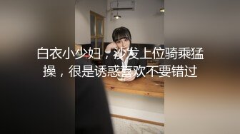 清纯白嫩小仙女小姐姐『萌之乖乖』✅白虎合租室友自慰被发现，被无情内射，美乳翘臀嫩穴 大鸡巴