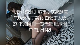 E罩杯巨乳少妇，一对豪乳呼之欲出，骚穴想被操，情趣内衣抖奶，从下往上视角，假屌插穴