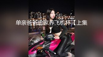 林星阑 白衬衣搭配黑丝 灵动苗条曼妙身姿娇媚动人