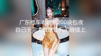 STP33208 調教束縛奴役我的性感秘書 乳夾爆裂絲襪蜜穴任由玩弄 成為胯下玩物