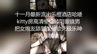  小美眉 我想尿尿 你还是射下面吧 我害怕 求求你 这奶子小穴真粉嫩 忍不住想舔一