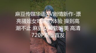 分手后惨遭渣男曝光的极品女友